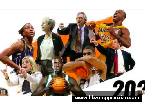 2024年NBA名人堂盛典：传奇巨星荣耀荟萃